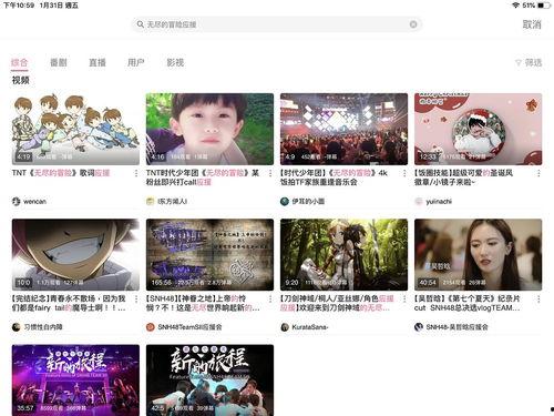 在哪可以看到吃瓜视频,吃瓜视频的聚集地