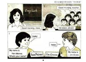 吃瓜少女韩梅梅视频,揭秘娱乐圈幕后真相