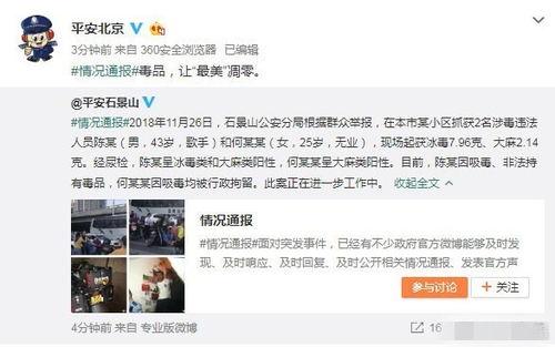 金乡吃瓜事件视频录音下载,录音揭秘惊人内幕