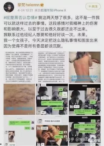 石家庄吃瓜事件后续视频,真相揭晓与舆论反转全记录