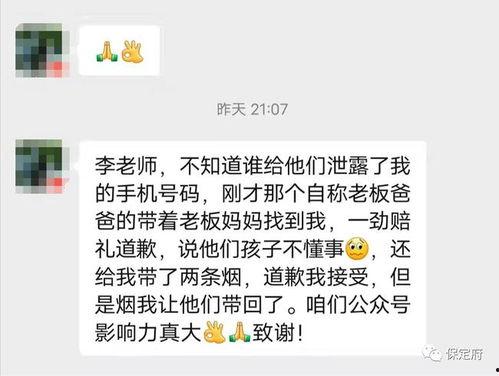 石家庄吃瓜事件后续视频,真相揭晓与舆论反转全记录