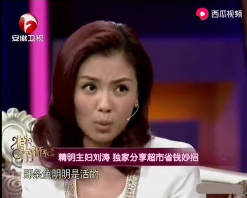 吃瓜视频完整版刘涛,揭秘娱乐圈幕后真相