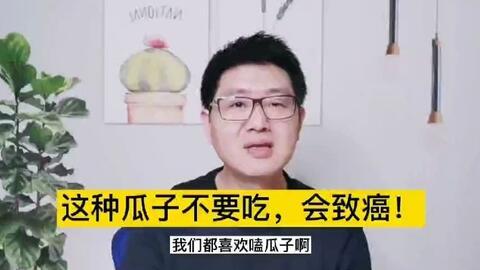 嗑瓜子吃瓜视频,跟随吃瓜视频一起领略瓜界风云