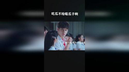 嗑瓜子吃瓜视频,跟随吃瓜视频一起领略瓜界风云