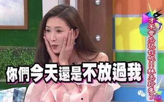 林志玲吃瓜视频哔哩哔哩,网友热议