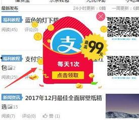 吃瓜营销号剪视频怎么赚钱,揭秘吃瓜营销号剪视频的赚钱之道