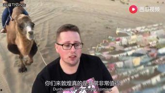 日韩网友吃瓜大叔视频,吃瓜大叔视频揭秘娱乐圈幕后真相