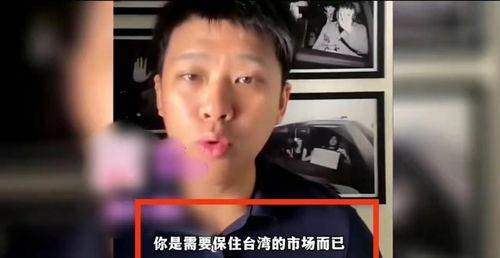 车冠希视频吃瓜,揭秘娱乐圈幕后真相