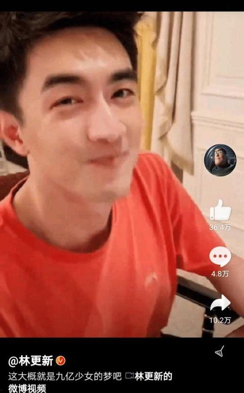 林更新吃瓜的视频,揭秘娱乐圈幕后故事