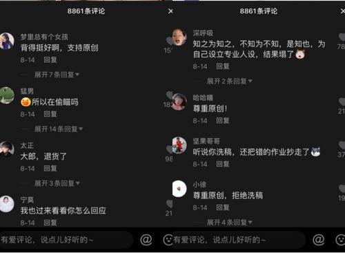 抖音怎么看吃瓜视频,揭秘网络热点背后的故事