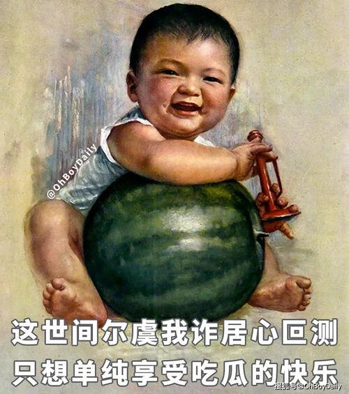 当代人吃瓜的视频,吃瓜群众的狂欢与反思