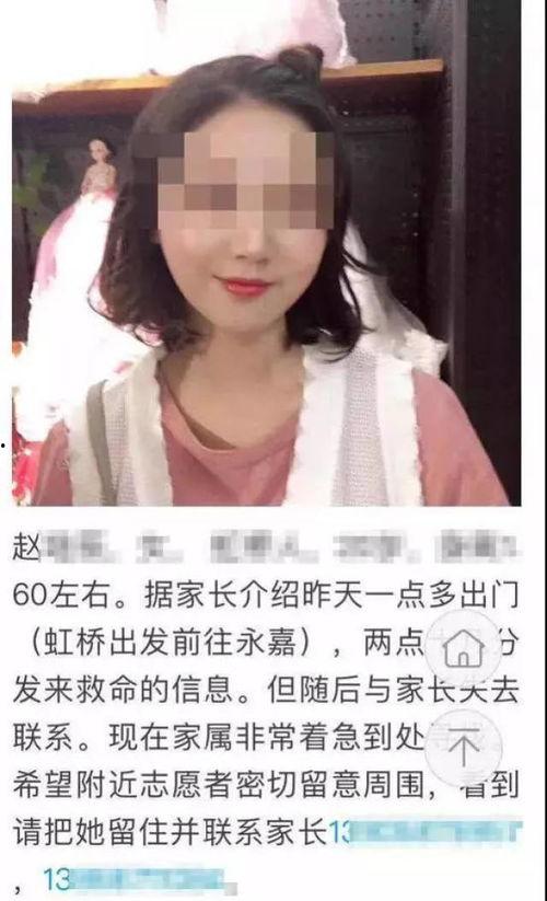 开州吃瓜少女事件视频,一场网络暴力引发的争议与反思