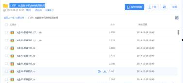 吃瓜视频解压码是什么,轻松解锁快乐时光
