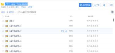 吃瓜视频解压码是什么,轻松解锁快乐时光