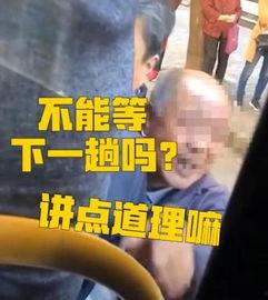 上海吃瓜大爷事件视频,街头一幕引发网友热议