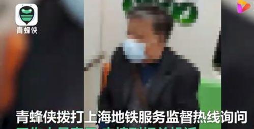 上海吃瓜大爷事件视频,街头一幕引发网友热议