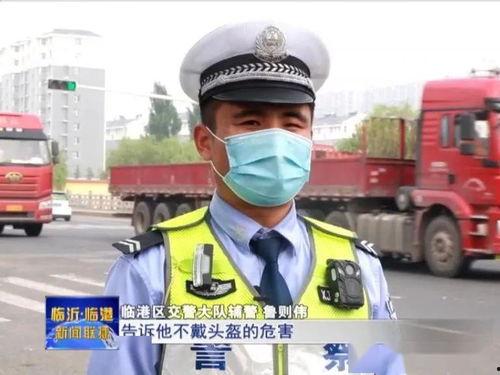 临港交警吃瓜事件视频,网络热议背后的真相揭晓