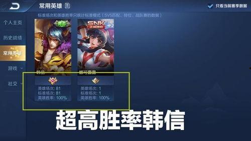 寂然三排视频吃瓜,战队内部风云再起