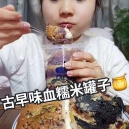 古代吃瓜拍照视频,穿越时空的拍照奇遇