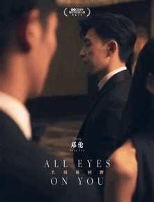 吃瓜爆料王大陆视频下载,独家下载，一睹明星风采