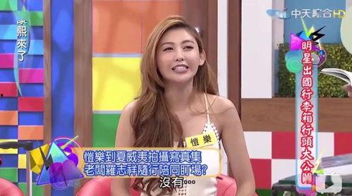 女神大型吃瓜视频下载