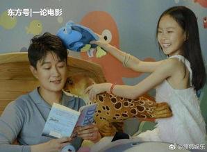 父女吃瓜照片大全真实视频,父女吃瓜瞬间，温馨瞬间定格