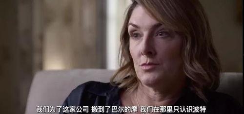 吃瓜外国女博士是谁视频,视频背后的故事与争议