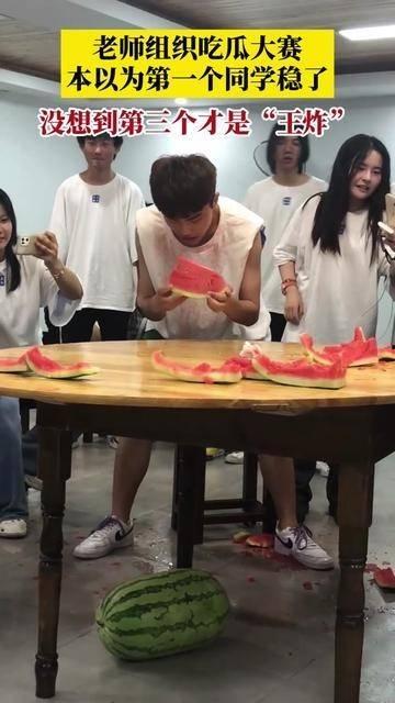 老师组织吃瓜大赛视频,校园吃瓜大赛欢乐瞬间回顾