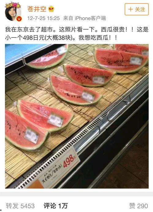 我是中国人吃瓜视频下载,热门内容背后的下载攻略