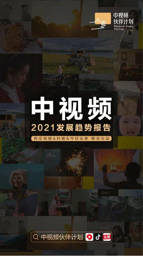 吃瓜抖音拍摄视频怎么玩,轻松玩转热门话题