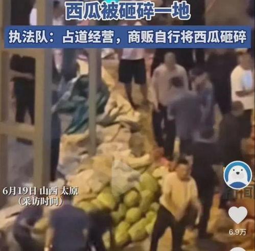 济阳吃瓜事件真相视频播放,揭秘真相背后的惊人内幕