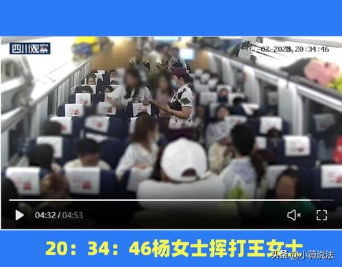 莒县吃瓜事件视频播放最新,视频播放引发全网热议