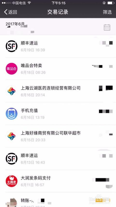 微信怎么搜索吃瓜视频,解锁热门吃瓜视频新姿势