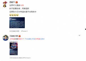 华帝吃瓜最新视频,娱乐圈风云再起，幕后真相令人咋舌