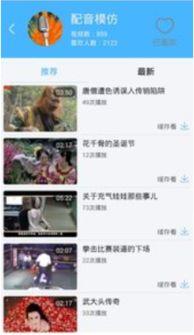 网红吃瓜搞笑视频app,笑料横生，瓜田乐趣无限