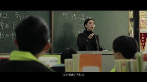 乡村教师吃瓜事件视频大全,揭秘农村教育现状与师生生活百态