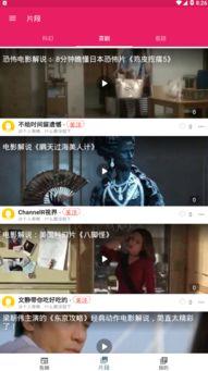 吃瓜视频从哪里看的视频,带你走进幕后制作故事