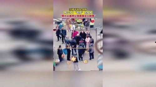 楼下人吵架吃瓜视频在线观看,楼下邻里争吵现场，吃瓜群众围观热议