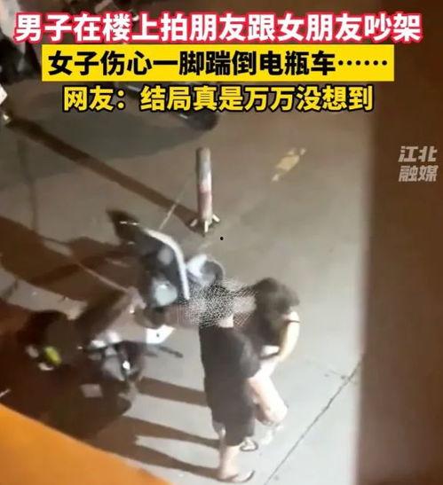 楼下人吵架吃瓜视频在线观看,楼下邻里争吵现场，吃瓜群众围观热议