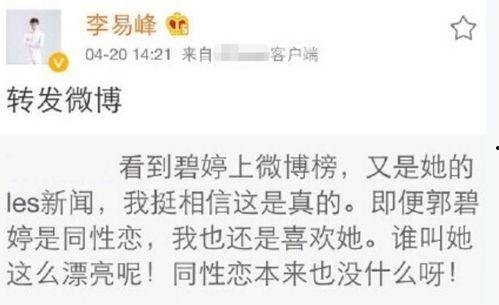 好兄弟吃瓜视频完整版