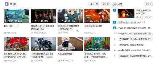 好兄弟吃瓜视频完整版