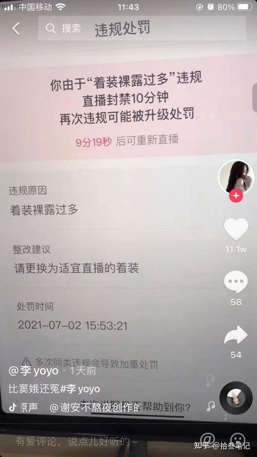吃瓜比赛声音视频播放,揭秘吃瓜比赛现场火爆瞬间