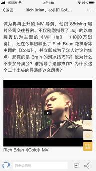 吃瓜炸裂博主视频,吃瓜炸裂！博主揭秘娱乐圈惊天秘密