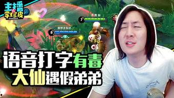 吃瓜傻瓜游戏怎么玩视频,轻松上手，趣味无穷