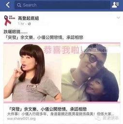 香港主持吃瓜的是谁啊视频,是谁在视频中引发热议？