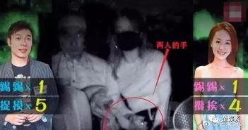 八卦吃瓜20分钟视频在线观看