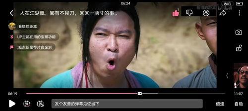 八卦吃瓜20分钟视频在线观看