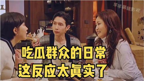 看吃瓜视频在线