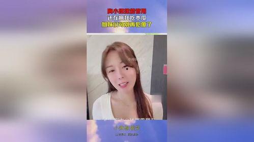 姐妹在线吃瓜视频观看网站,一起畅享网络娱乐盛宴