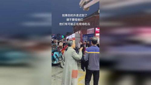 外卖小哥一线吃瓜视频在线观看,一线吃瓜视频大揭秘